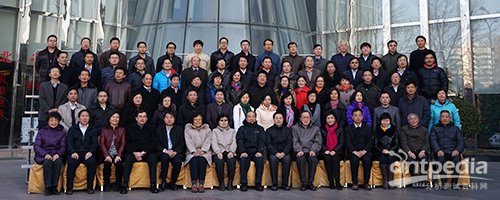 中国分析测试协会第七届理事会四次会议在京召