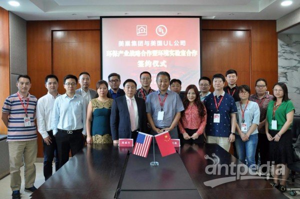 美巢环保再升级 携手UL打造大中华区首家VOC环境实验室