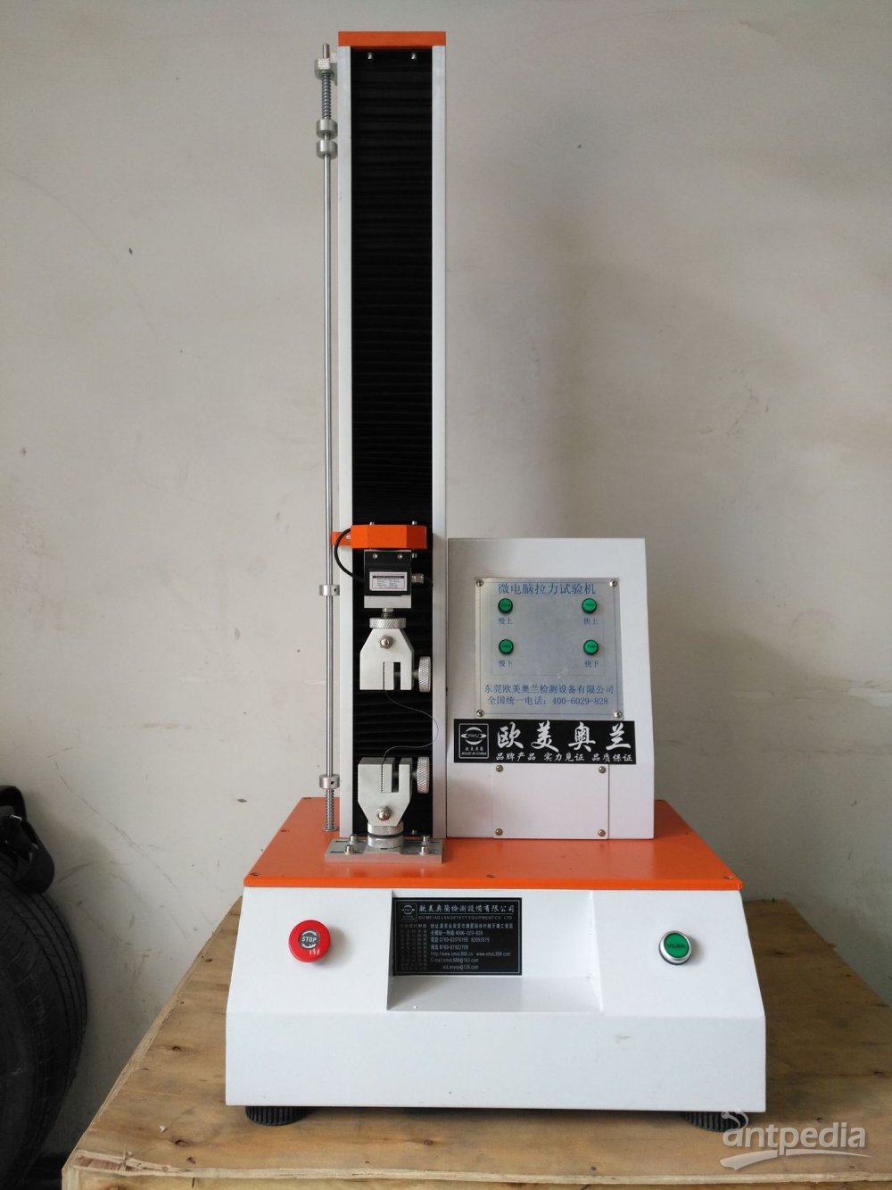 01C763BAAE6C1BAAE5E613AD5A29EB