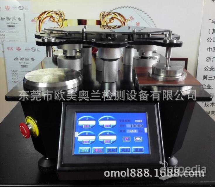 QQ图片20171023171412