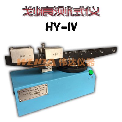 HY-IV型划痕测试仪 涂层耐划伤性划痕测定仪 漆膜人造板划痕仪