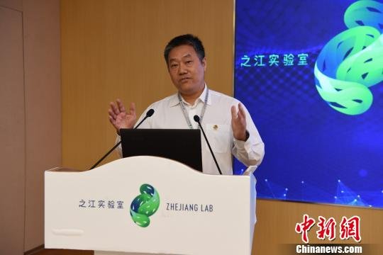 圖為：掛牌儀式現場。之江實驗室供圖