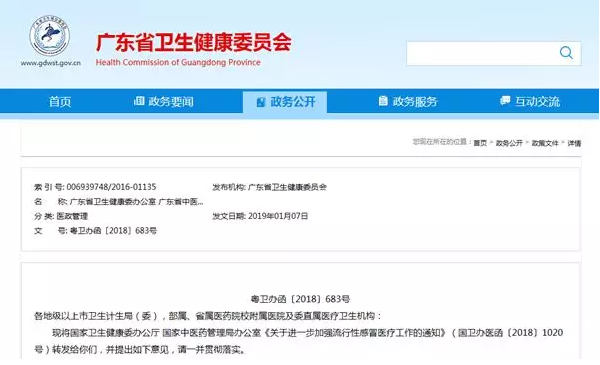1547792395356153.png 图片.png
