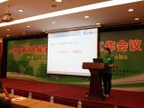 上海仪迈参加在贵州举办的全国糖业质量工作会议