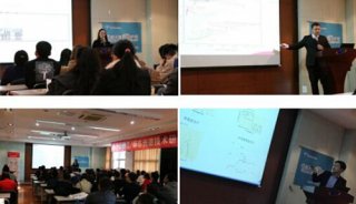 千里行-天美爱丁堡稳态/瞬态荧光技术研讨会在南京成功举办