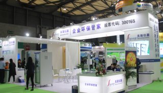 科技助力环保 天瑞仪器亮相2017中国环博会
