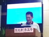 岛津助力四川省药品数据可靠性检查研讨会成功举办