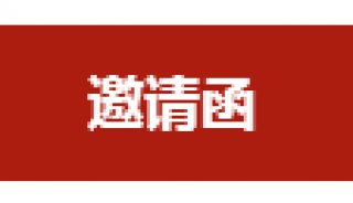 【10.10日-13日，北京】东西分析诚邀您参加BCEIA 2017