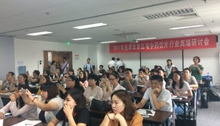 岛津助力北京区域中药饮片行业检测水平提升