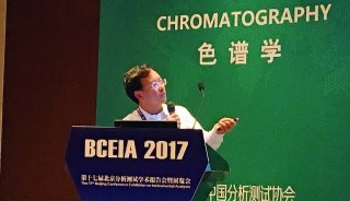 赛默飞色谱质谱闪耀在BCEIA 2017
