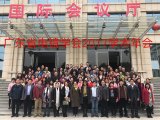 TESCAN微分析综合解决方案—2017广州电镜学术年会