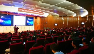 2017首届北京亦庄生物学术年会暨生物制药分析技术论坛