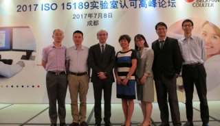 贴心服务，价值中国 2017 ISO 15189 医学实验室认可高峰论坛圆满落幕