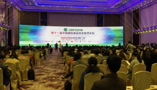 珀金埃尔默QSight三重四极杆液质联用仪闪耀中国国际食品安全技术论坛