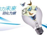 助力未来，羽化为蝶——默克密理博新兴生物科技中国资助项目，140万元免费产品服务供申领