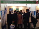 默克密理博参展第14届中国国际染料工业展览会