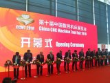 环球科技亮相第十届中国数控机床展览会（CCMT 2018）