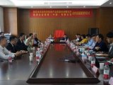 浙江省农科院农产品质标所-岛津公司合作实验室正式揭牌