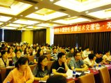 利曼中国分析仪器技术交流会（天津站）圆满结束