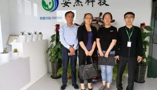 上海市宝山区环境保护局领导考察安杰科技
