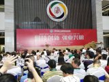 科技创新 强业兴粮 天瑞仪器参加广东省粮食科技活动周