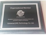 祝贺环球科技成为美国ASTM标准化组织会员