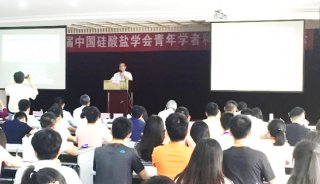岛津助力中国硅酸盐学会青年学者科研能力提升论坛