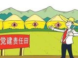 顾村镇综合党委以“创示范”为契机推动“两新”组织阵地建设
