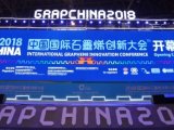 美国麦克仪器公司亮相2018中国国际石墨烯创新大会