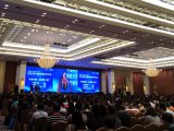 中国质谱学术大会隆重开幕，禾信盛装出席