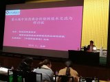 聚焦药品分析——海能参加第六届中国药典分析检测技术交流与研讨班