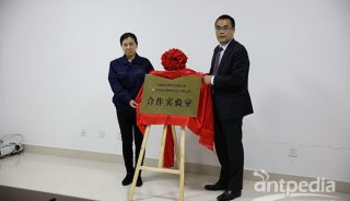 江苏斯尔邦石化—岛津公司化工行业合作实验室正式揭牌