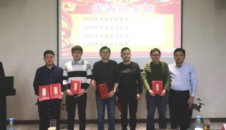 上海仪电科仪股份公司2019年度市场营销工作会议成功举行 