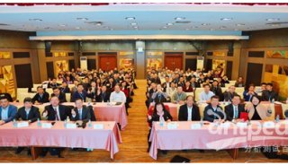 岛津全程赞助中国仪器仪表学会分析仪器分会南方区理事会