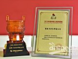 赛默飞获青基会“2018年度希望工程贡献奖” 荣膺“希望工程最佳合作伙伴”称号