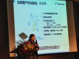 2019年最新光谱技术应用研讨会(安阳站)成功举办