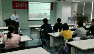 天美公司日立HPLC应用技术培训班在北京成功举办