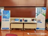 安杰科技应邀参加“2019上海环境监测行业产品推介会”