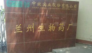  兰州生物制药厂订购 北京哈科SFT-A1系列吊环法表面张力仪     测试生物育苗样品的表面张力值 