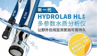 新一代HYDROLAB HL系列多参数水质分析仪