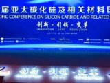 第二届亚太碳化硅及相关材料国际会议顺利召开