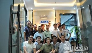AMS-Systea亚太区产品技术培训会议成功举办