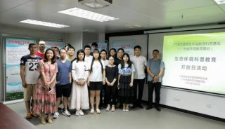 天美公司日立AAS应用技术培训班在广州成功举办