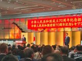 滨松公司受邀参加中国驻日使馆庆祝中华人民共和国成立70周年招待会