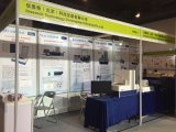 仪思奇科技首次亮相第十四届上海国际粉体加工散料输送展览会