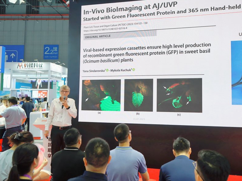 耶拿發布新品小動物活體成像儀-UVP BioSpectrum Advanced