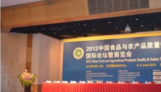 AB SCIEX公司出席“2012中国食品与农产品质量安全检测技术应用国际论坛暨展览会”