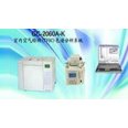 GC2060A-K室内空气质量分析专用气相色谱仪 