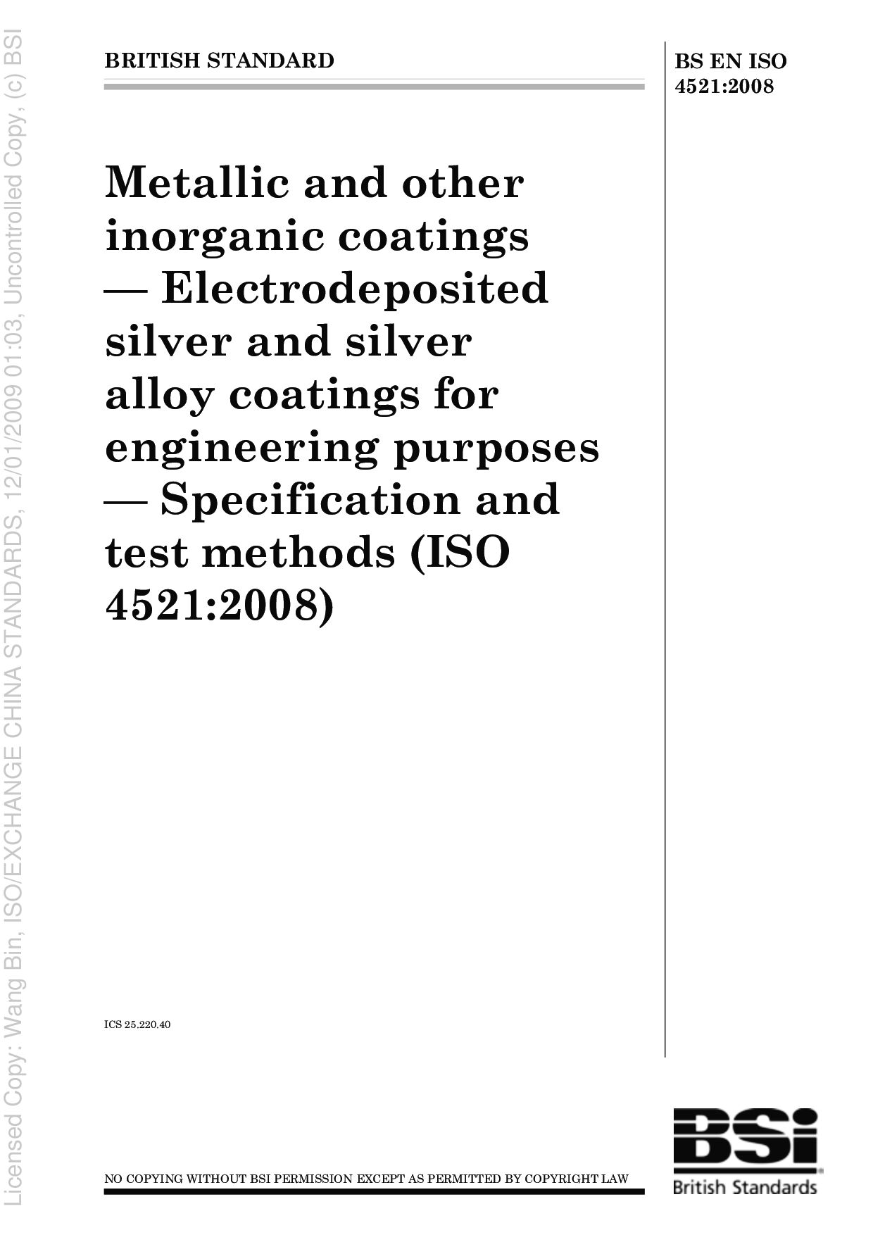 BS EN ISO 4521:2008封面图