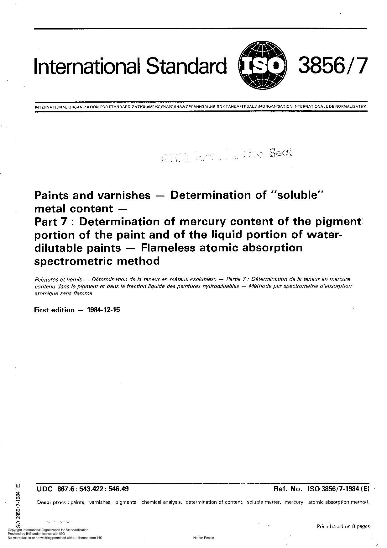 ISO 3856-7:1984封面图